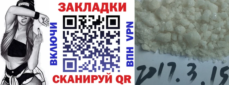 Наркота Одинцово Каннабис Кетамин ссылка на мегу сайт КОКАИН ГАШ