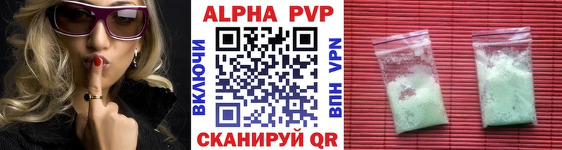 хочу наркоту  Одинцово  Alfa_PVP Crystall 