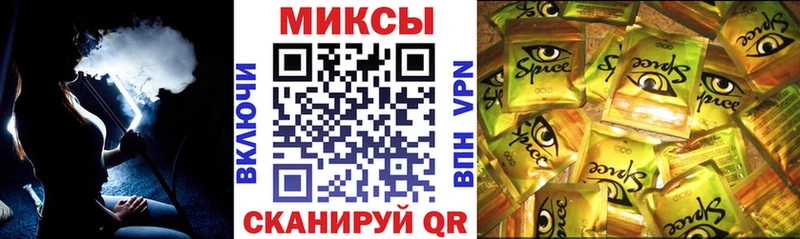 Бутират 99%  Одинцово 