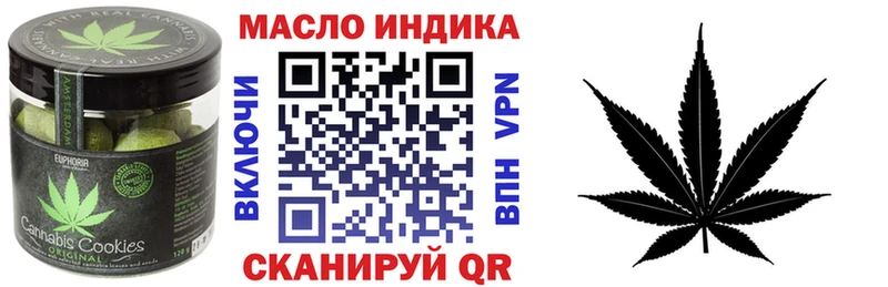 купить наркоту  Одинцово  ссылка на мегу ссылки  Cannafood марихуана 