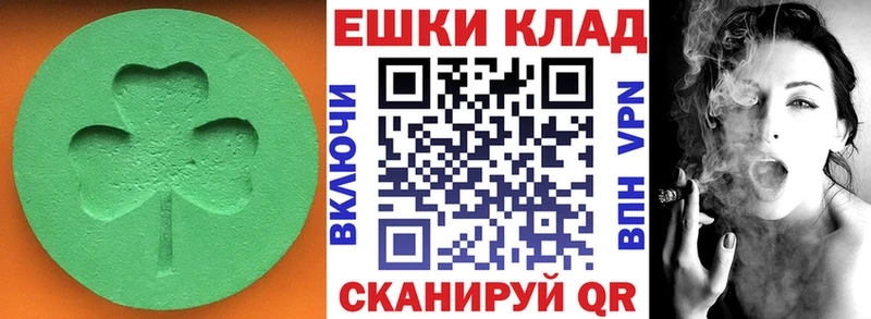 Ecstasy louis Vuitton  Одинцово 