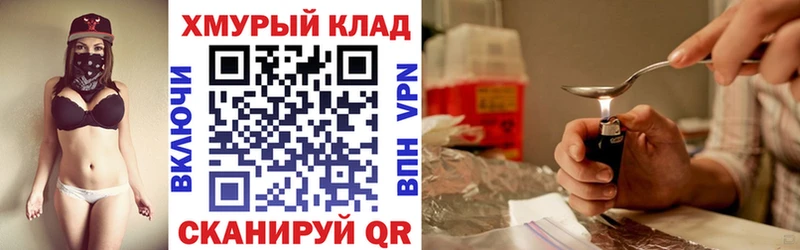 Героин гречка  Одинцово 