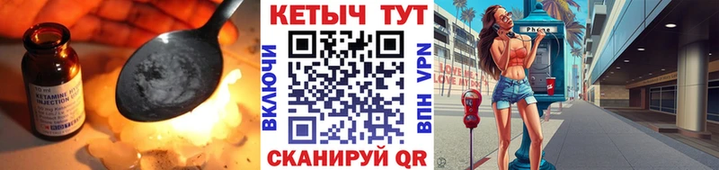 Кетамин VHQ Одинцово