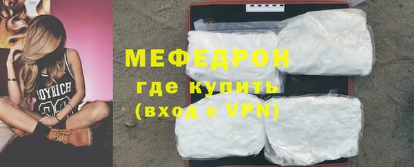 мефедрон мука Михайловск