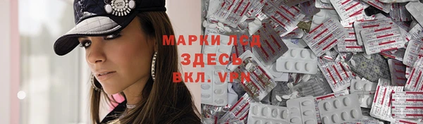 мефедрон мука Михайловск