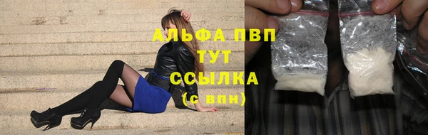 мефедрон мука Михайловск