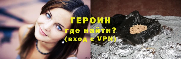 мефедрон мука Михайловск