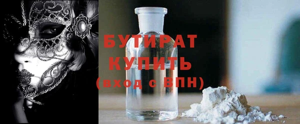 прущая мука Михайловка