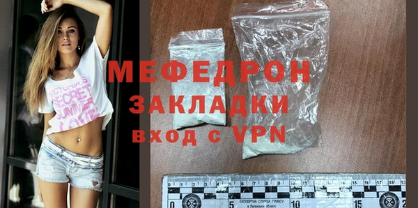 мефедрон мука Михайловск