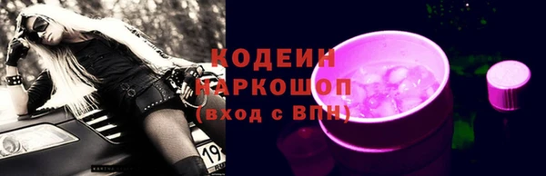мефедрон мука Михайловск