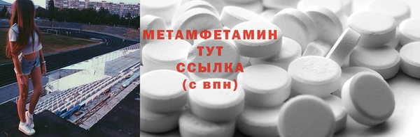 мефедрон мука Михайловск