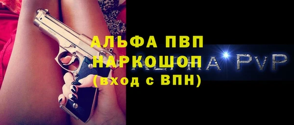 мефедрон мука Михайловск
