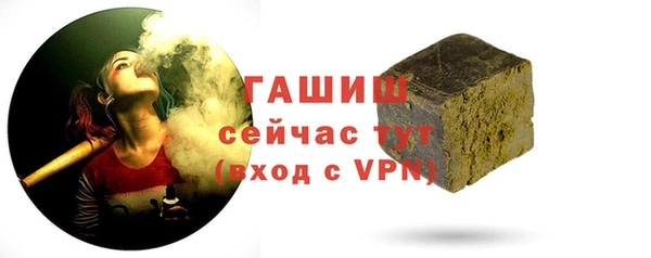 мефедрон мука Михайловск