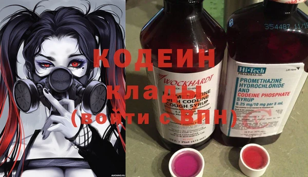 мефедрон мука Михайловск