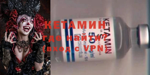 мефедрон мука Михайловск