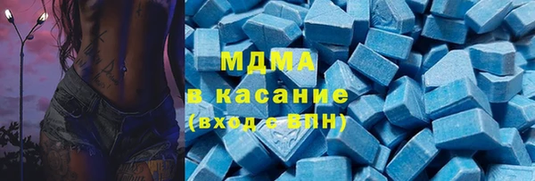 мефедрон мука Михайловск