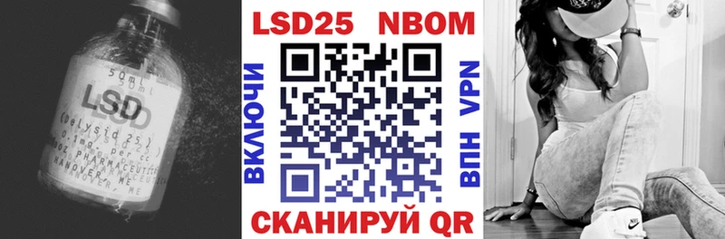 LSD-25 экстази ecstasy Одинцово
