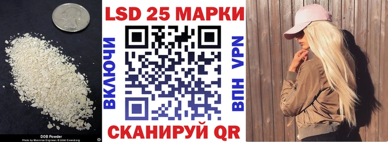 купить  цена  Одинцово  LSD-25 экстази ecstasy 