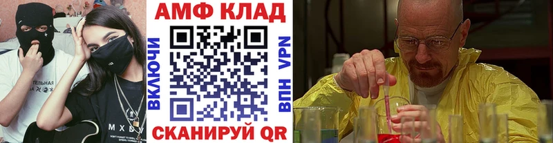 МЕТАМФЕТАМИН Декстрометамфетамин 99.9%  наркошоп  Одинцово 
