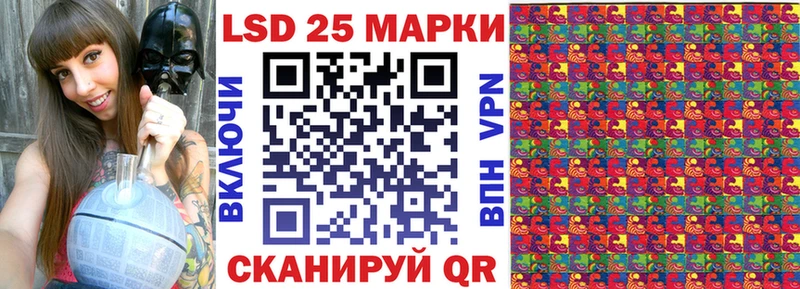 Наркотические марки 1500мкг купить Одинцово
