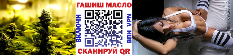 ТГК концентрат  маркетплейс телеграм  Одинцово 