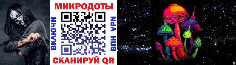 Галлюциногенные грибы Cubensis Одинцово