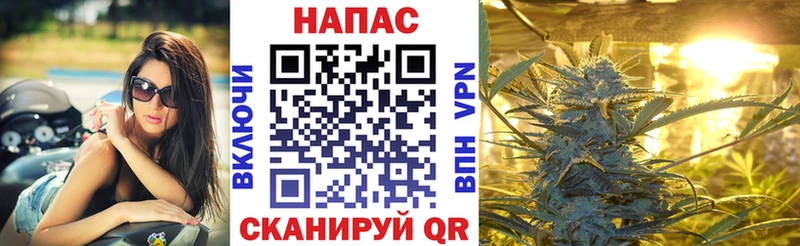 Конопля MAZAR цена наркотик Одинцово